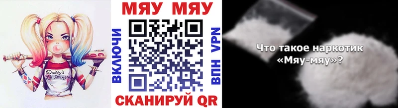 Купить наркотик аптеки Касли МДМА  Меф мяу мяу  A-PVP 
