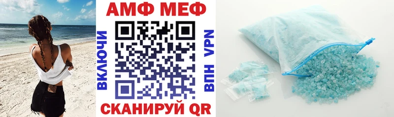 Amphetamine VHQ  ссылка на мегу зеркало  Касли  дарнет шоп 
