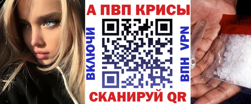 Alpha-PVP СК КРИС Касли
