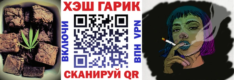 Печенье с ТГК марихуана  ОМГ ОМГ рабочий сайт  Касли 