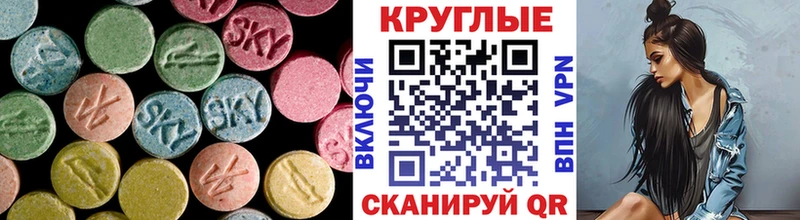 Ecstasy XTC  где продают   Касли 