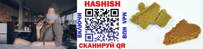 купить  цена  ОМГ ОМГ сайт  ГАШИШ 40% ТГК  Касли 