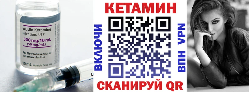 КЕТАМИН ketamine  Касли 