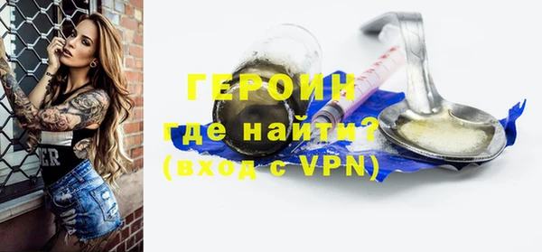 метадон Верхний Тагил