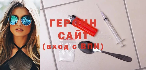 метадон Верхний Тагил