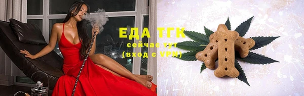 спайс Верхнеуральск