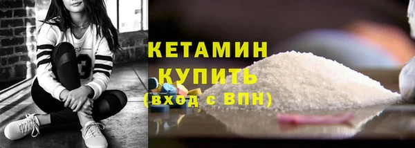 спайс Верхнеуральск