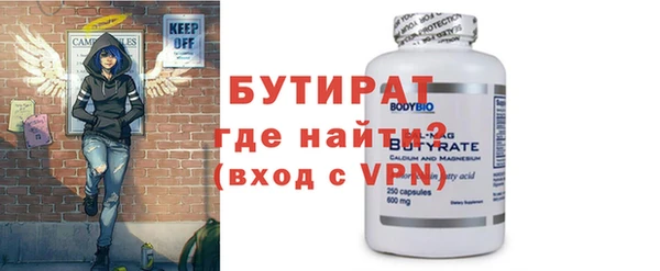метадон Верхний Тагил