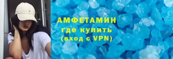 спайс Верхнеуральск