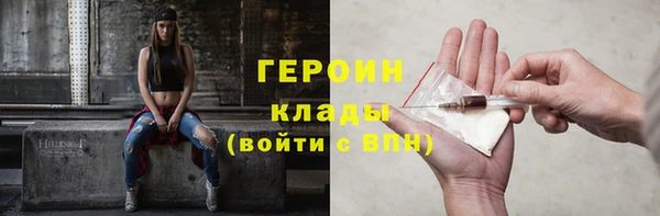 спайс Верхнеуральск