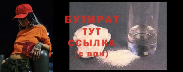кокаин VHQ Верея