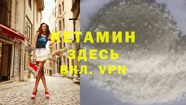 кокаин VHQ Верея