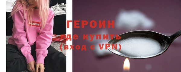 метадон Верхний Тагил