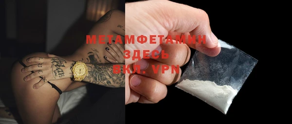спайс Верхнеуральск