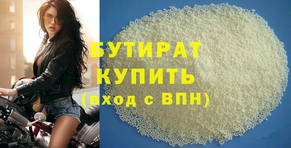 спайс Верхнеуральск