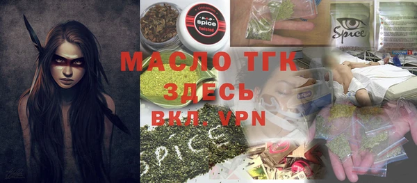 спайс Верхнеуральск