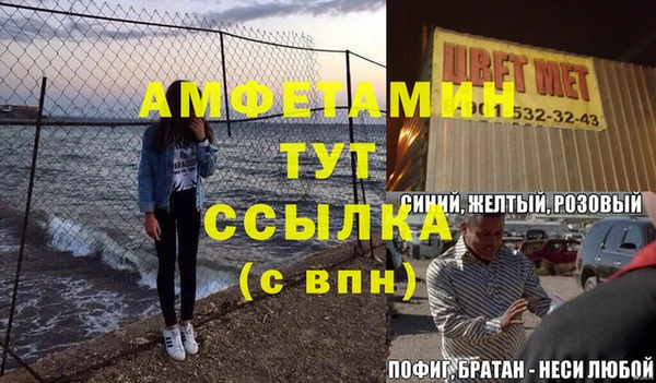метадон Верхний Тагил