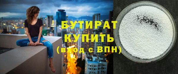 спайс Верхнеуральск