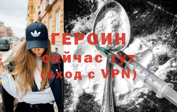 спайс Верхнеуральск