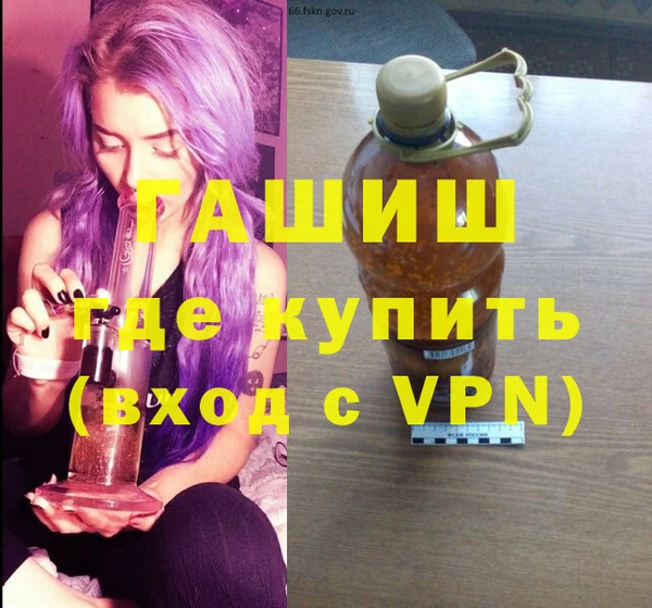 метадон Верхний Тагил