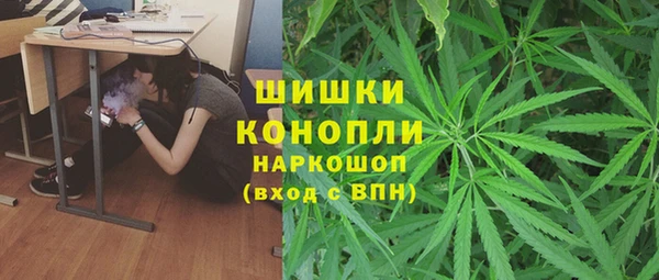 спайс Верхнеуральск