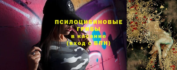 спайс Верхнеуральск