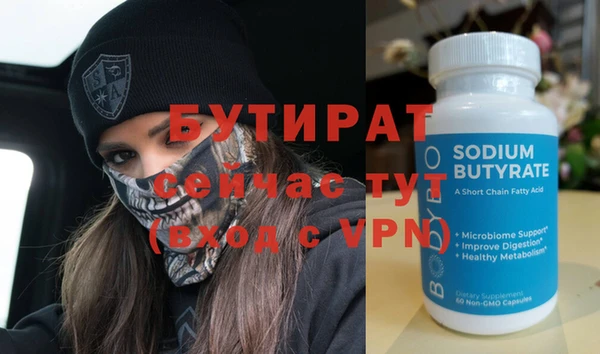 кокаин VHQ Верея