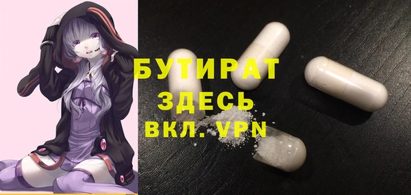 спайс Верхнеуральск