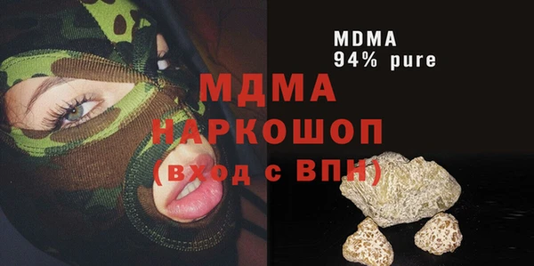 спайс Верхнеуральск
