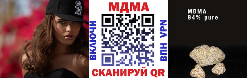 МДМА crystal  купить   Касли 