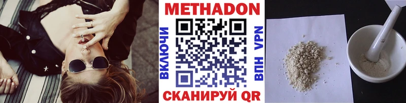 МЕТАДОН белоснежный Касли