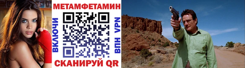 МЕТАМФЕТАМИН витя Касли