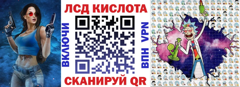 Марки N-bome 1500мкг Касли