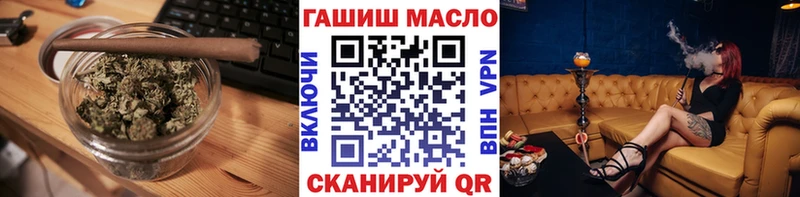 купить наркотики сайты  Касли  Дистиллят ТГК THC oil 